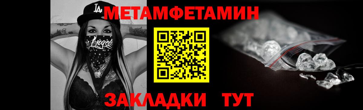 Амфетамин Premium  Амфетамин  Петрозаводск  АМФ  Вход с VPN 