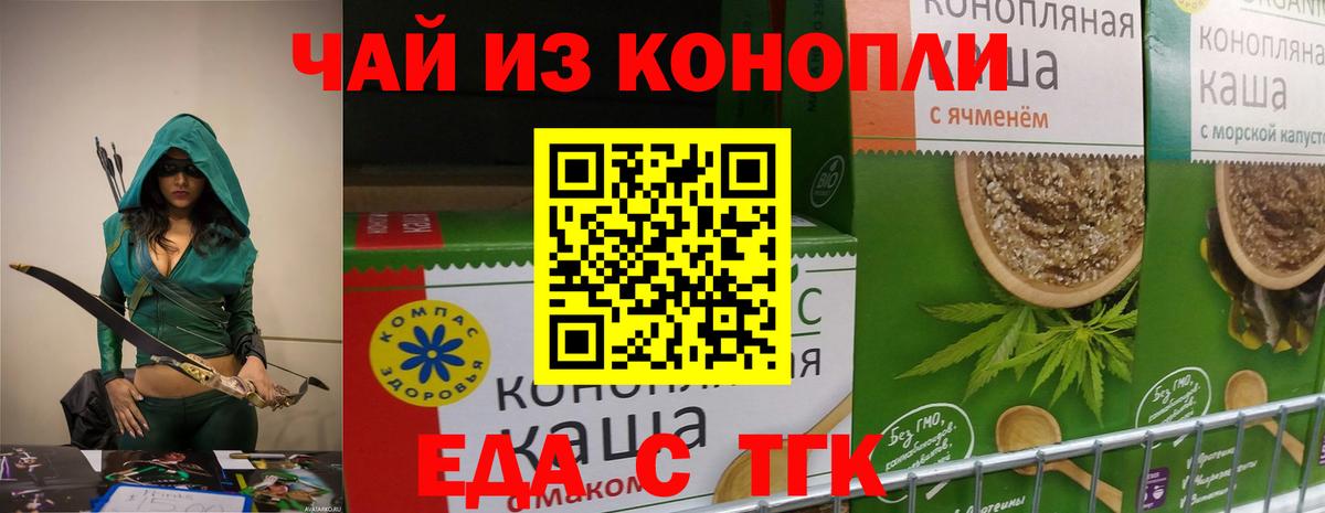 Cannafood марихуана  Вход с VPN  Петрозаводск 