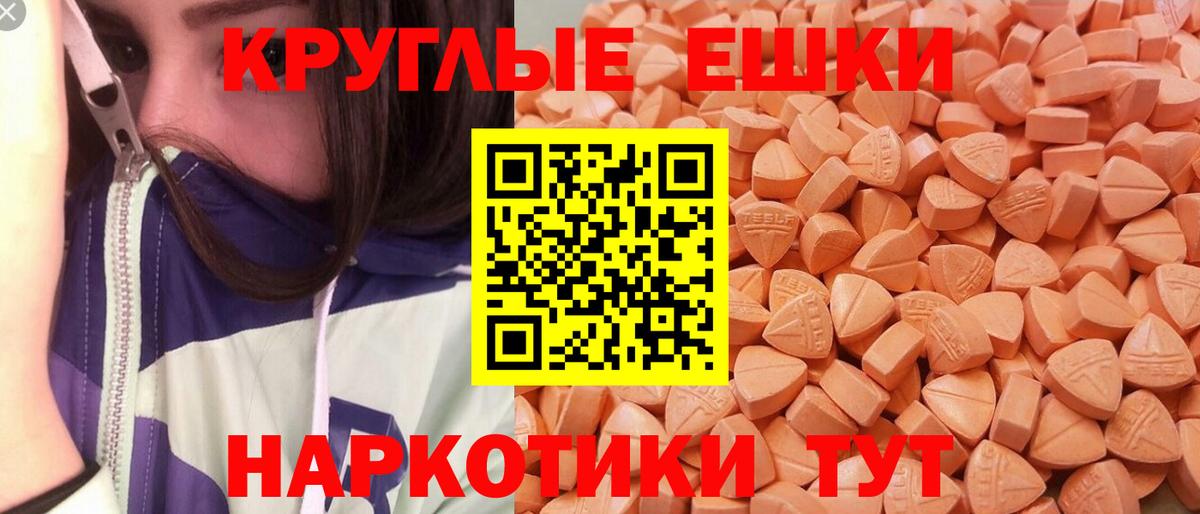 Петрозаводск  Ecstasy таблы  Экстази таблы  Ecstasy  Вход с VPN 