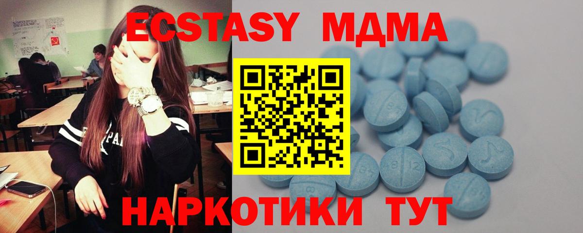 Ecstasy 280мг Петрозаводск