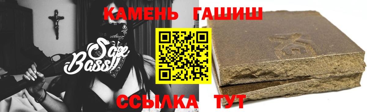 Гашиш hashish Петрозаводск