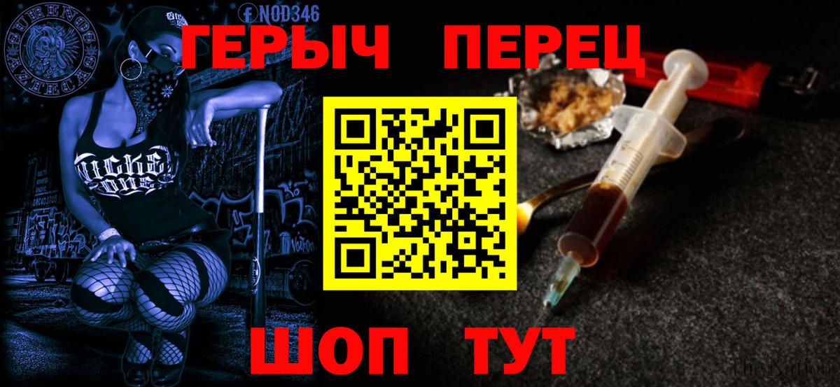 Петрозаводск  ГЕРОИН  Вход с VPN  Героин Афган 