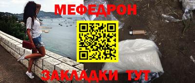 дживик Сланцы
