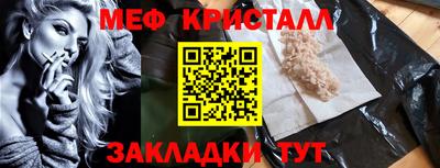 дживик Сланцы