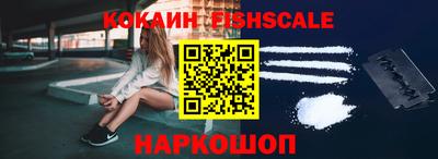 амфетамин Славянск-на-Кубани