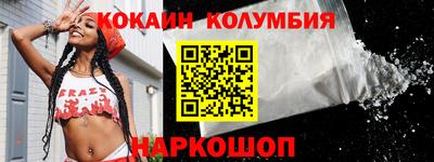 амфетамин Славянск-на-Кубани