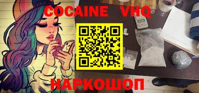 дживик Сланцы