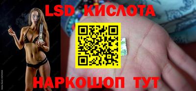 амфетамин Славянск-на-Кубани