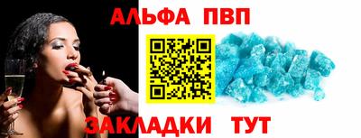 скорость Славгород