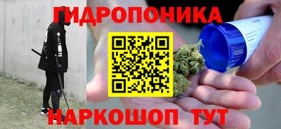 амфетамин Славянск-на-Кубани