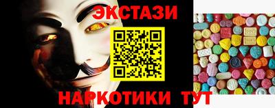 амфетамин Славянск-на-Кубани
