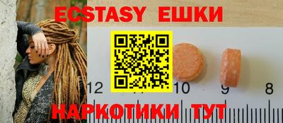 дживик Сланцы