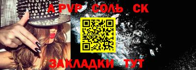 амфетамин Славянск-на-Кубани
