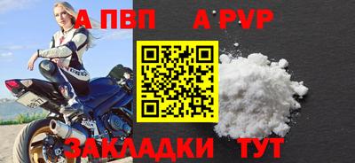 скорость Славгород