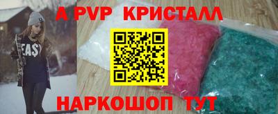 скорость Славгород