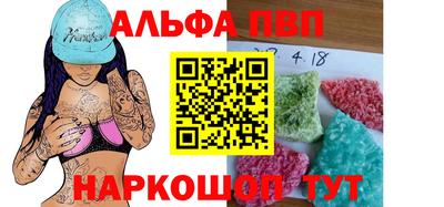 дживик Сланцы