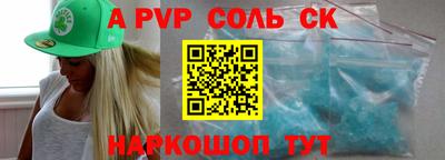 скорость Славгород