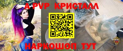амфетамин Славянск-на-Кубани