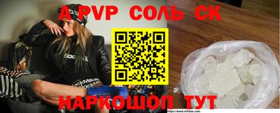 амфетамин Славянск-на-Кубани