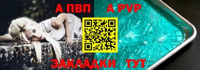 амфетамин Славянск-на-Кубани