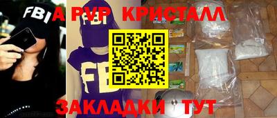 дживик Сланцы
