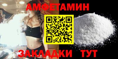 дживик Сланцы