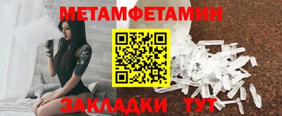 скорость Славгород