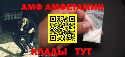 скорость Славгород