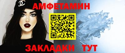 дживик Сланцы