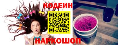 амфетамин Славянск-на-Кубани