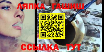 скорость Славгород