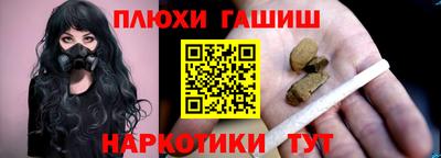 амфетамин Славянск-на-Кубани