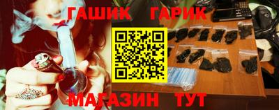 дживик Сланцы