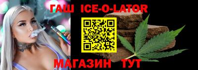 дживик Сланцы