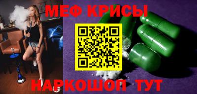 дживик Сланцы