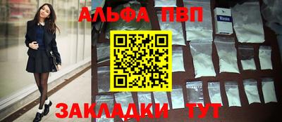 скорость Славгород