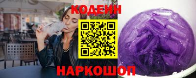 скорость Славгород