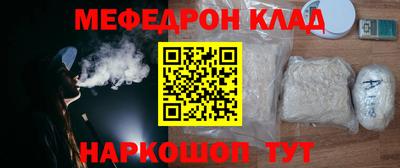 скорость Славгород