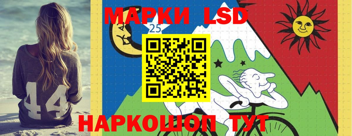 LSD-25 экстази ecstasy Петрозаводск