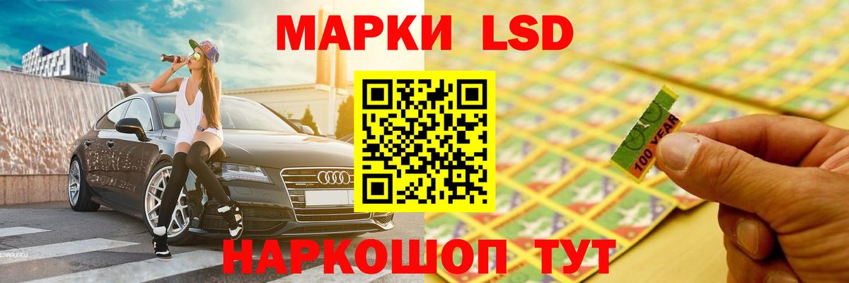 Петрозаводск  ОМГ ОМГ сайт  Вход с VPN  LSD-25 экстази кислота 