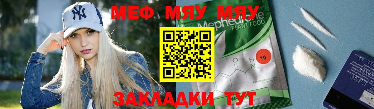Петрозаводск  Мефедрон  Вход с VPN  Мефедрон  Мефедрон кристаллы 