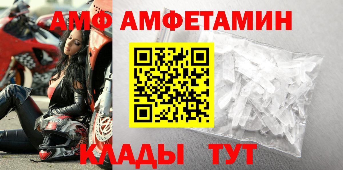 Первитин мет  Первитин мет  Вход с VPN  Петрозаводск 
