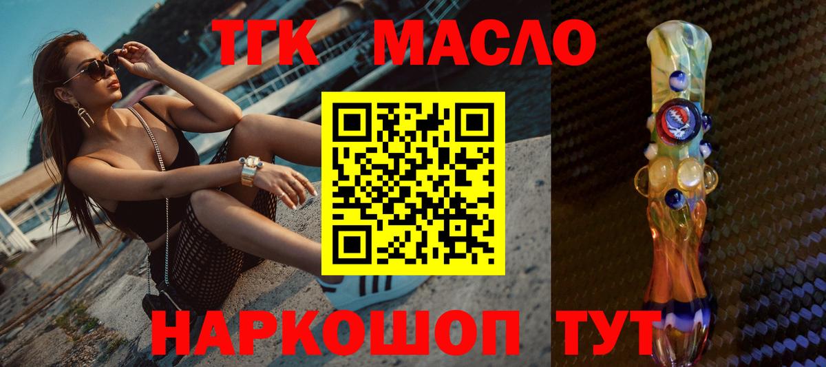 Дистиллят ТГК концентрат Петрозаводск