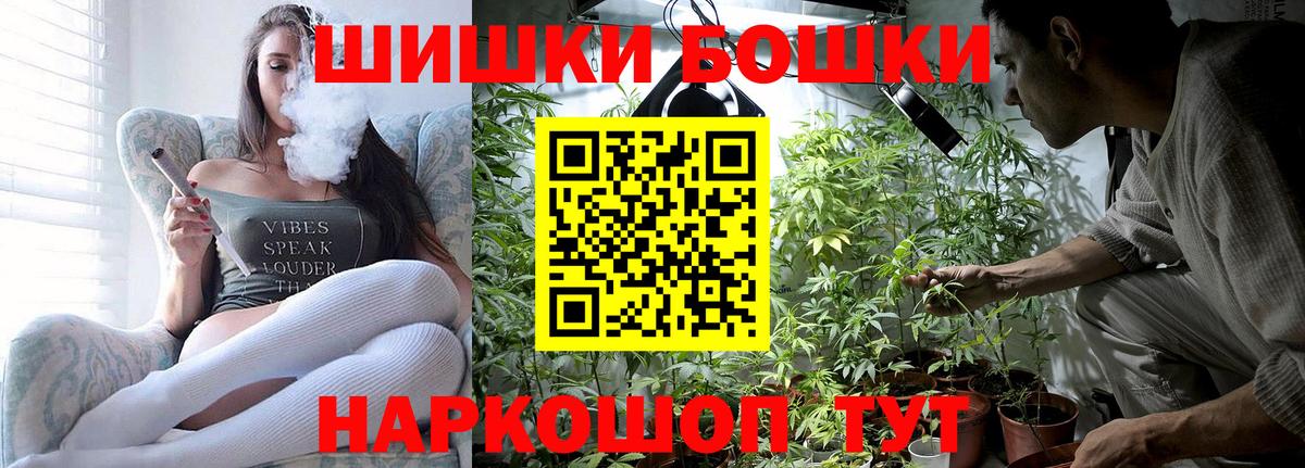 Шишки марихуана OG Kush Петрозаводск