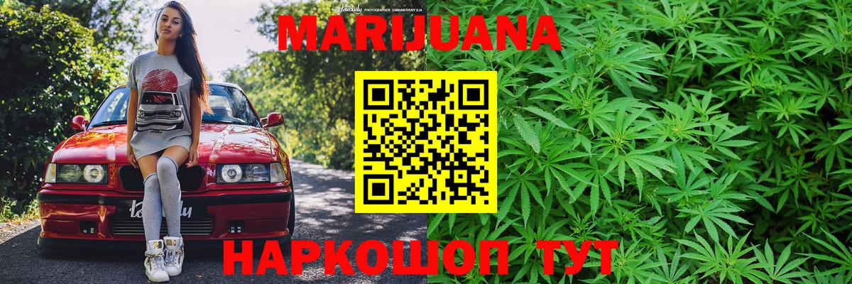 Шишки марихуана White Widow  Вход с VPN  Петрозаводск  Бошки Шишки конопля  МАРИХУАНА гибрид 